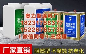 怒江PVC管道管件粘接胶 R星也牵扯进泼斯坦案了!现任CEO曝光或影响GTA6